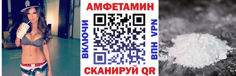 Купить где  Хилок  Amphetamine VHQ 