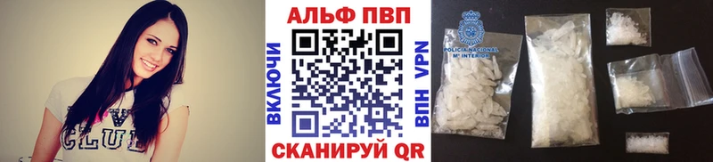 Alpha PVP крисы CK  Купить где  Хилок 