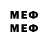 Мефедрон VHQ Linmin