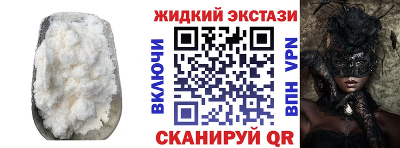 Бутират BDO 33% Купить закладки Хилок