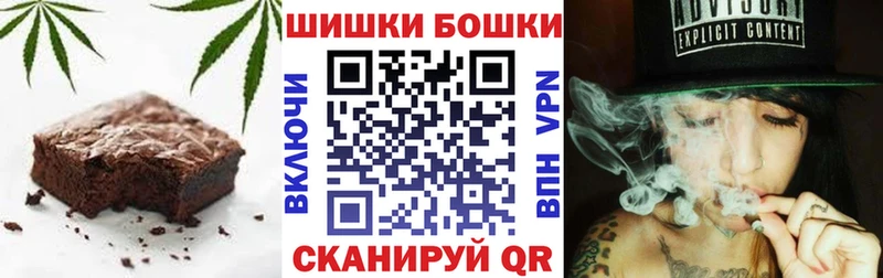 Печенье с ТГК конопля  Купить  Хилок 