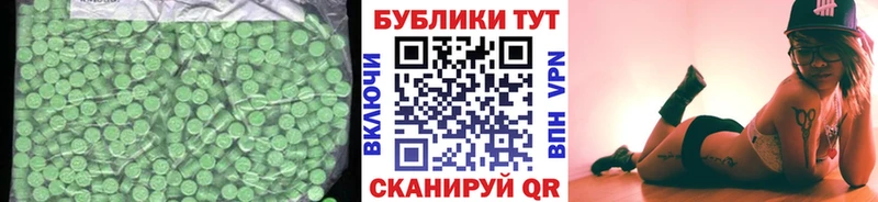 Купить  Хилок  Ecstasy Дубай 