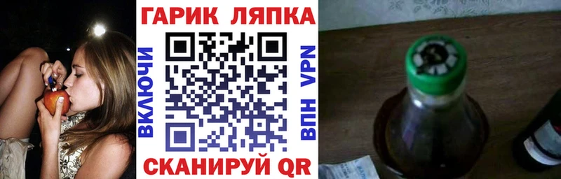 Гашиш Ice-O-Lator  Купить где  Хилок 