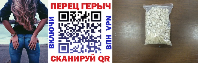 ГЕРОИН VHQ  Купить где  Хилок 