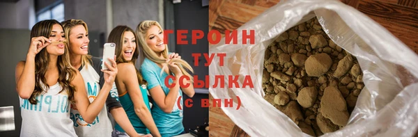 наркотики Бородино