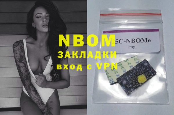 тгк Бугульма