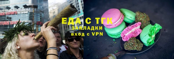 тгк Бугульма