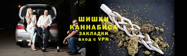 тгк Бугульма