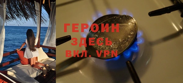 наркотики Бородино