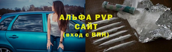 Альфа ПВП Бронницы