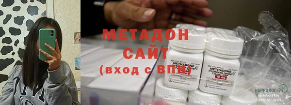 наркотики Бородино