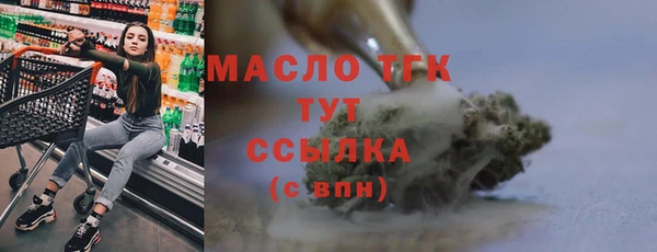 тгк Бугульма