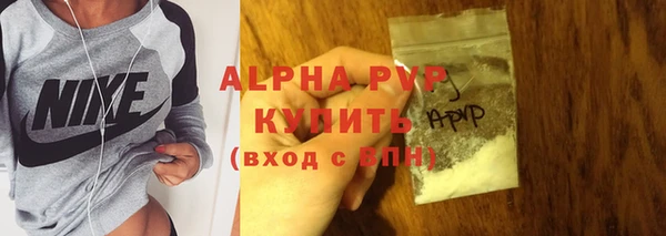 тгк Бугульма