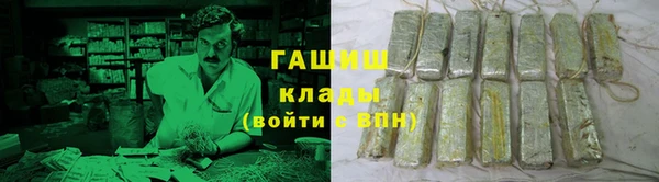 тгк Бугульма