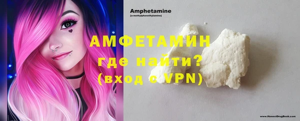 Альфа ПВП Бронницы