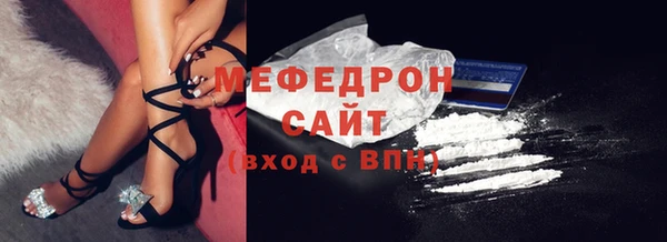 наркотики Бородино