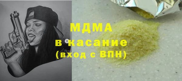 Альфа ПВП Бронницы