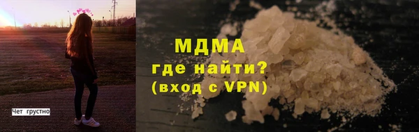 наркотики Бородино