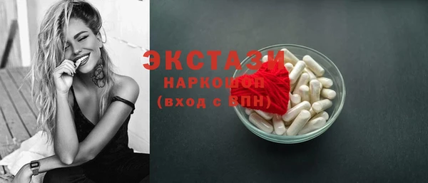 наркотики Бородино