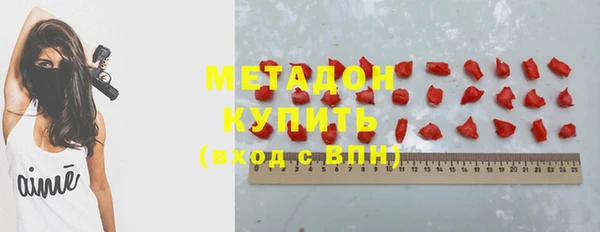 наркотики Бородино