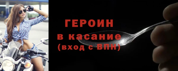 Альфа ПВП Бронницы