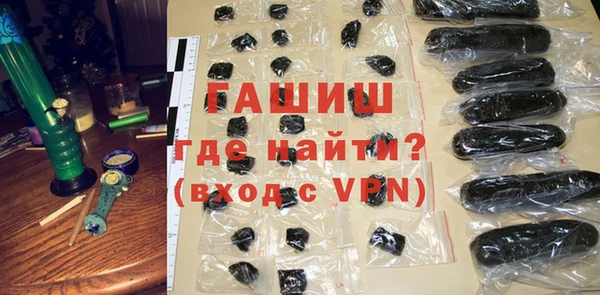наркотики Бородино