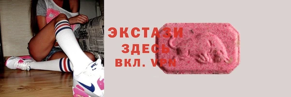 Альфа ПВП Бронницы