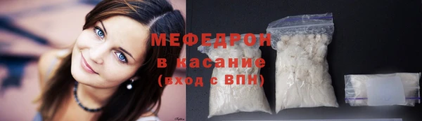 наркотики Бородино
