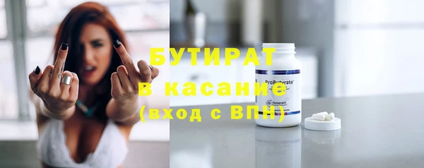 Альфа ПВП Бронницы