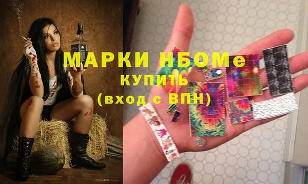 Альфа ПВП Бронницы