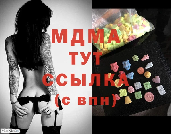 тгк Бугульма