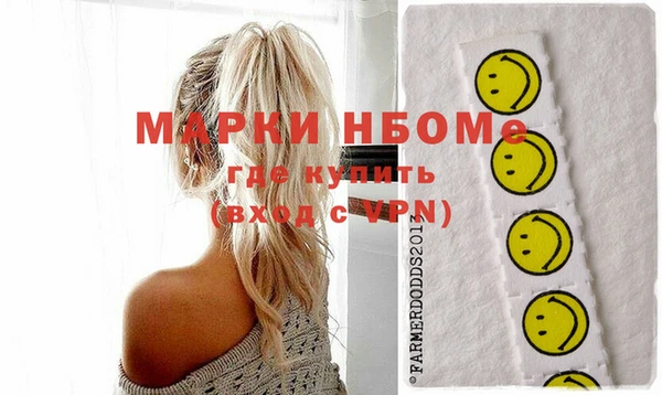 тгк Бугульма