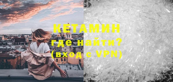Альфа ПВП Бронницы