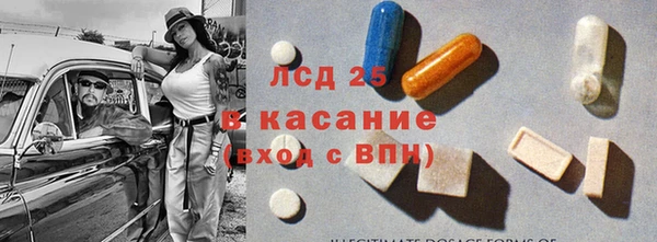 тгк Бугульма
