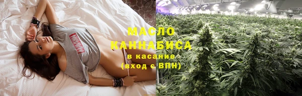 тгк Бугульма