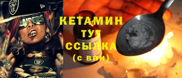 Альфа ПВП Бронницы
