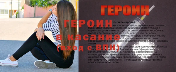 наркотики Бородино