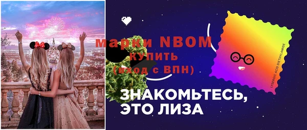 наркотики Бородино