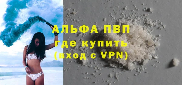 тгк Бугульма