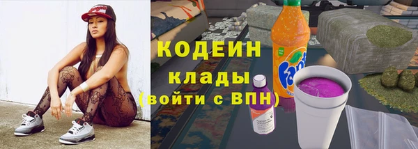 тгк Бугульма