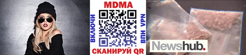 MDMA Molly  Купить где  Хилок 