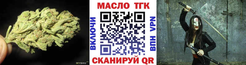 Дистиллят ТГК Wax  Купить закладки  Хилок 