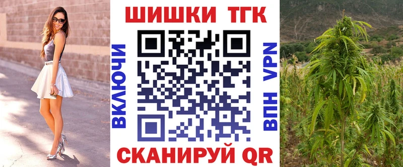 Каннабис сатива  Купить  Хилок 